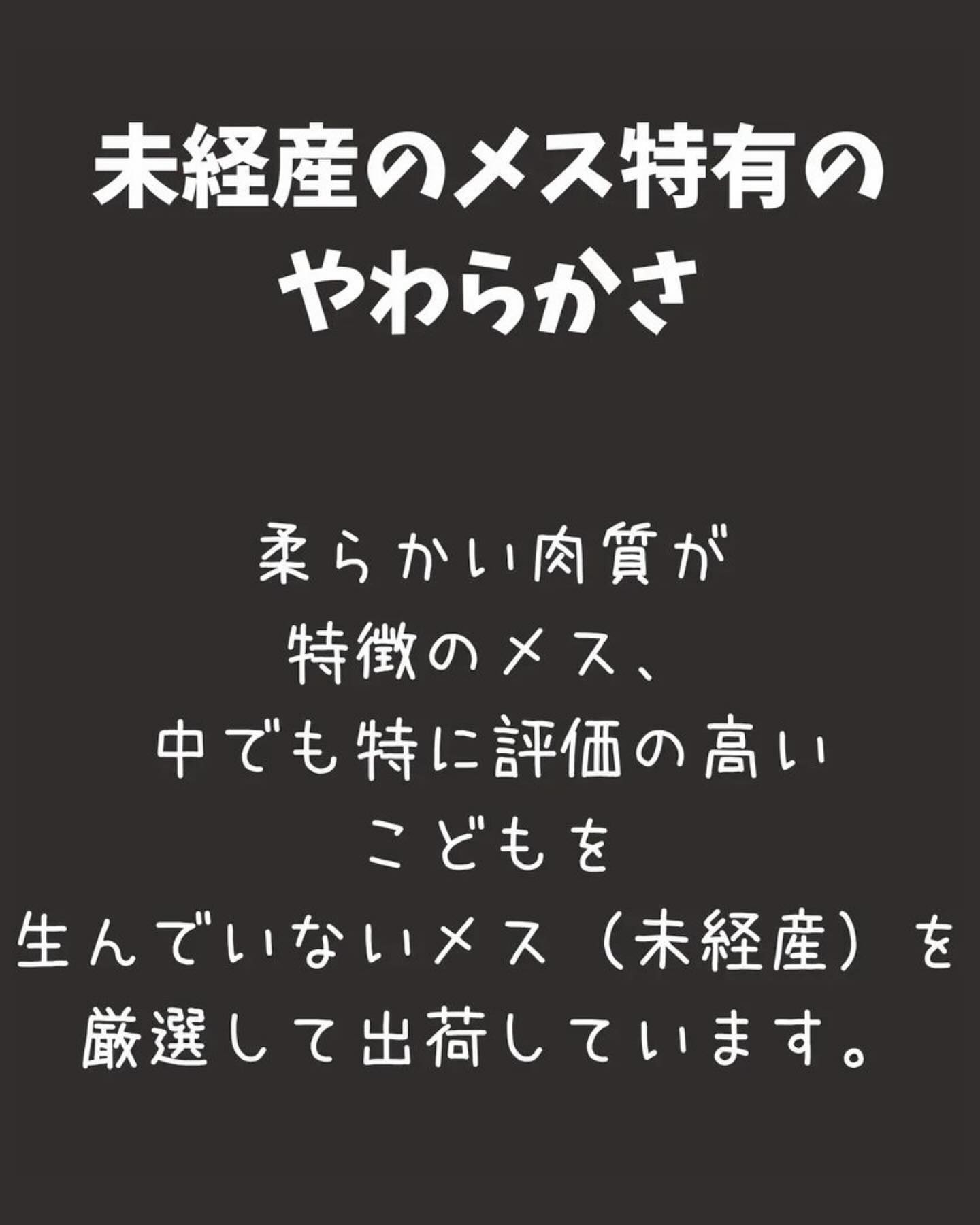 いつも、【もんじゃ・お好み焼　わいず】をご利用頂き、ありがと...