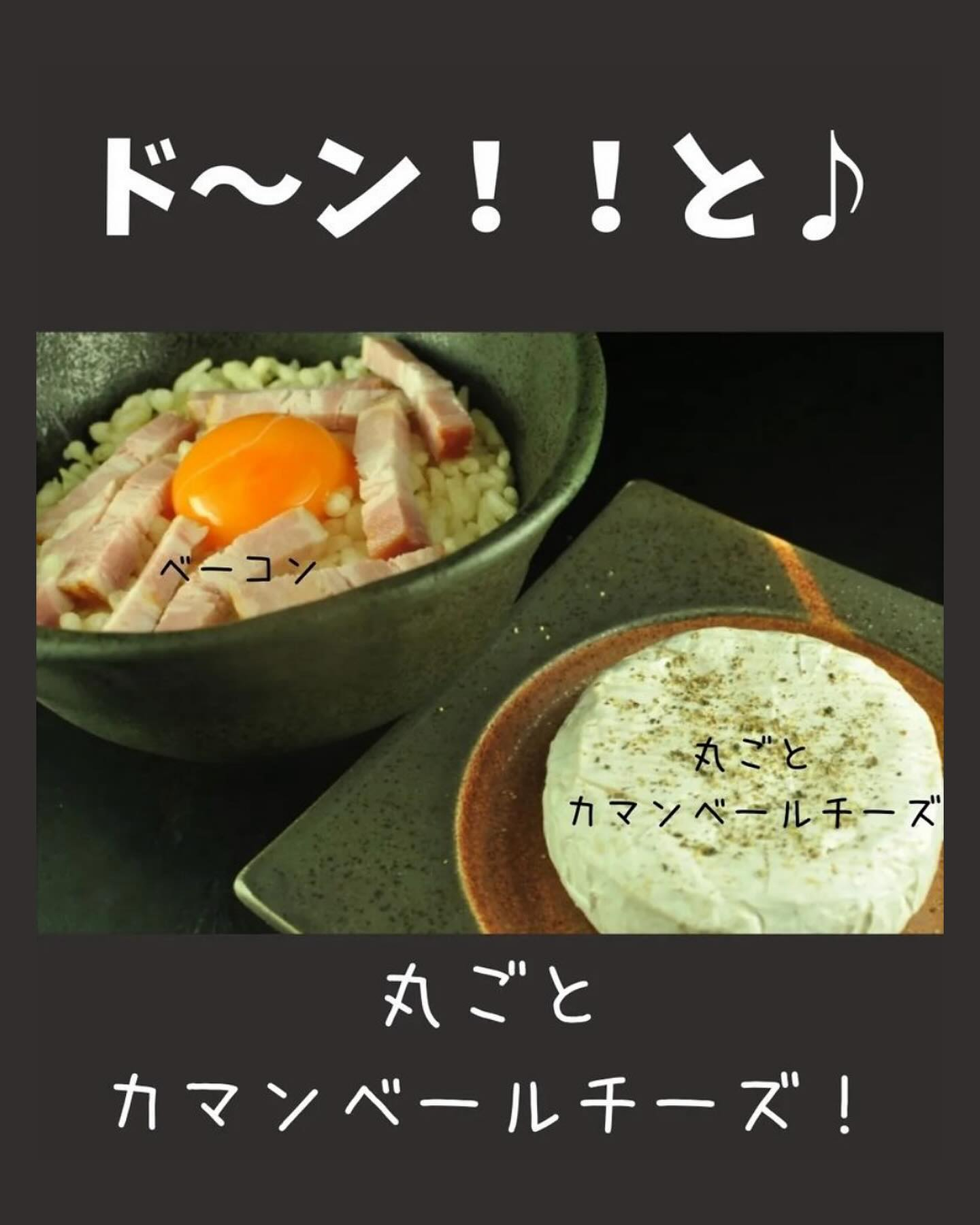 いつも、【もんじゃ・お好み焼　わいず】をご利用頂き、ありがと...