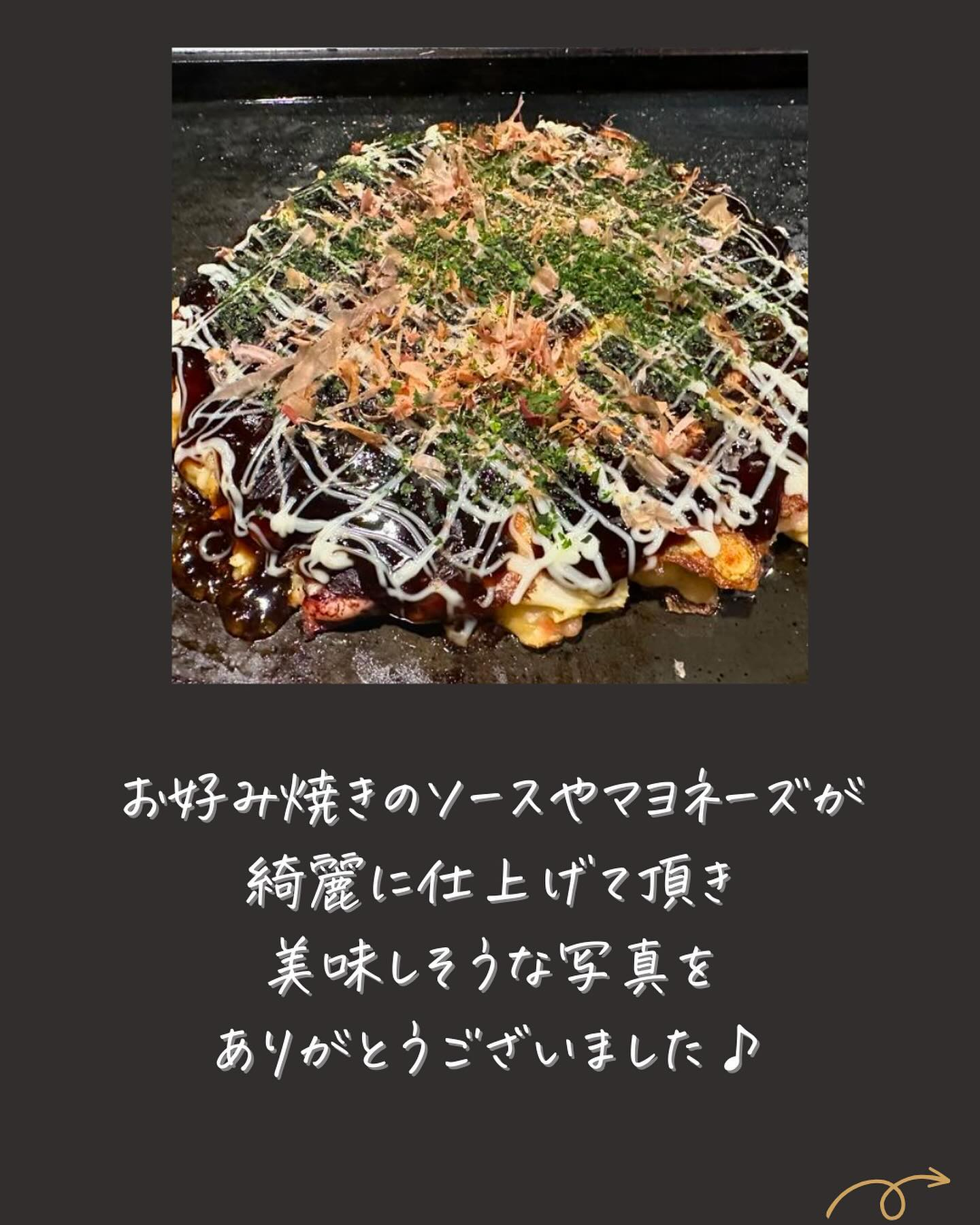 ●お客様のインスタ投稿をご紹介●もんじゃ・お好み焼きわいず