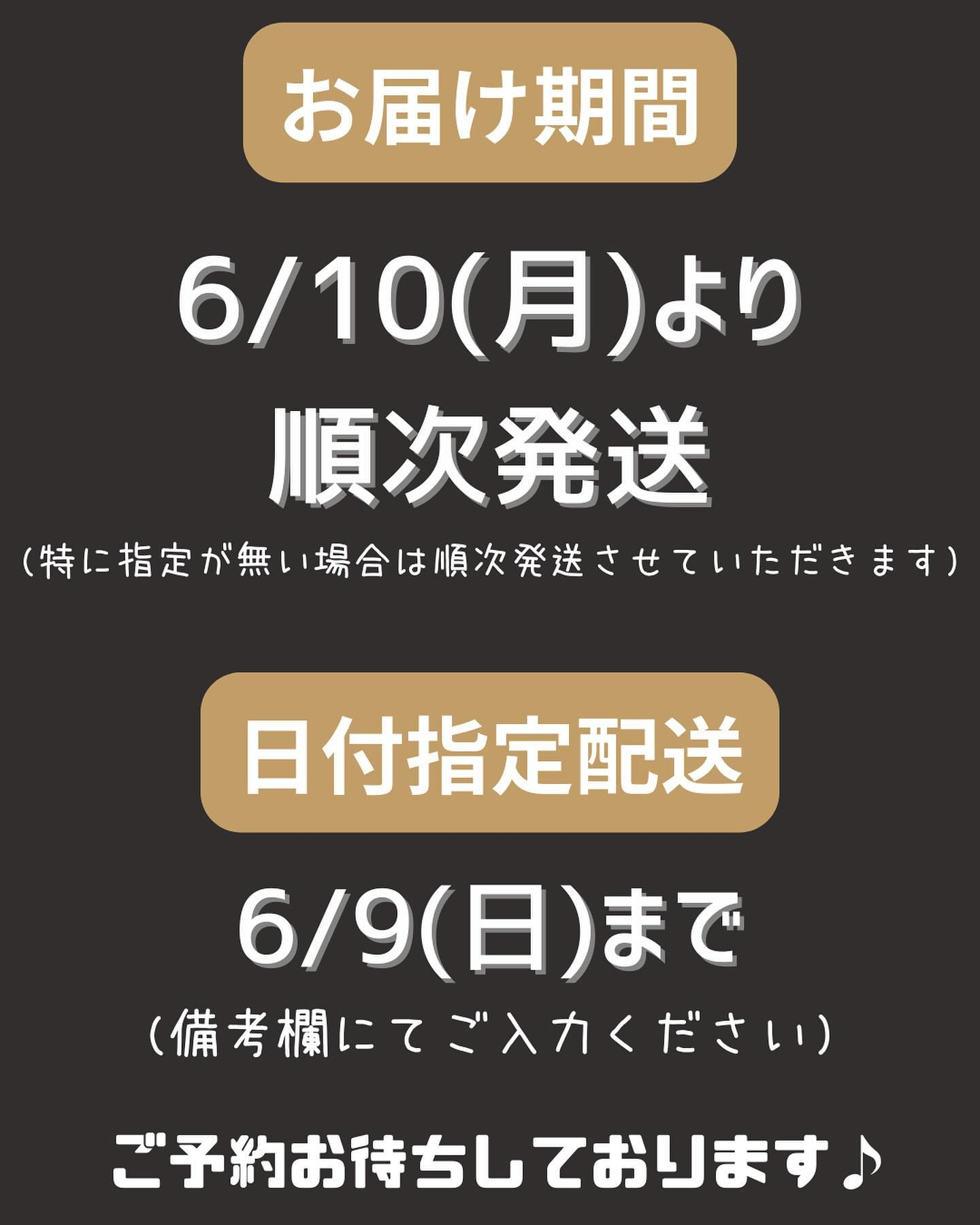 ●冷凍のお好み焼き父の日ギフト●