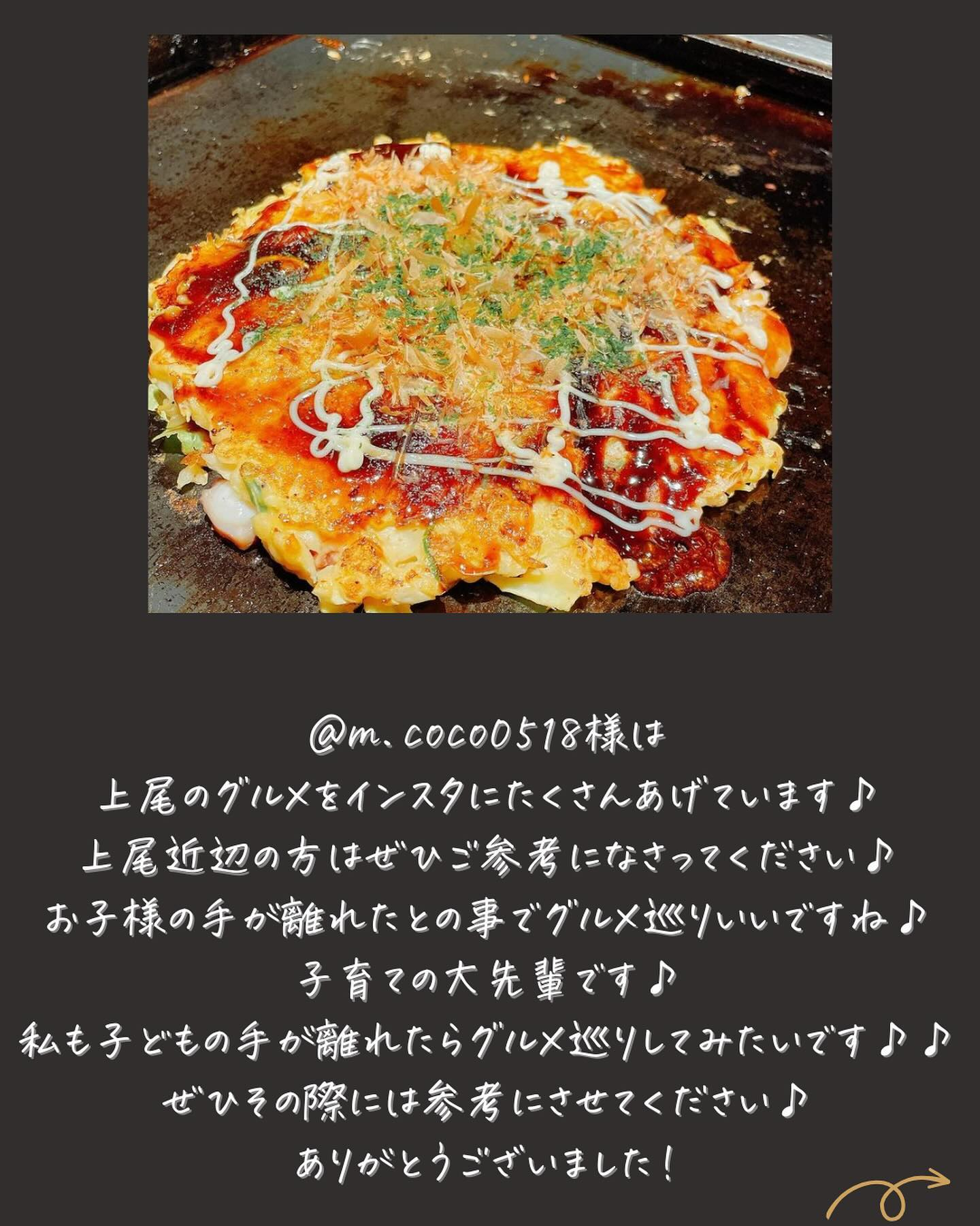 ●冷凍のお好み焼き父の日ギフト●