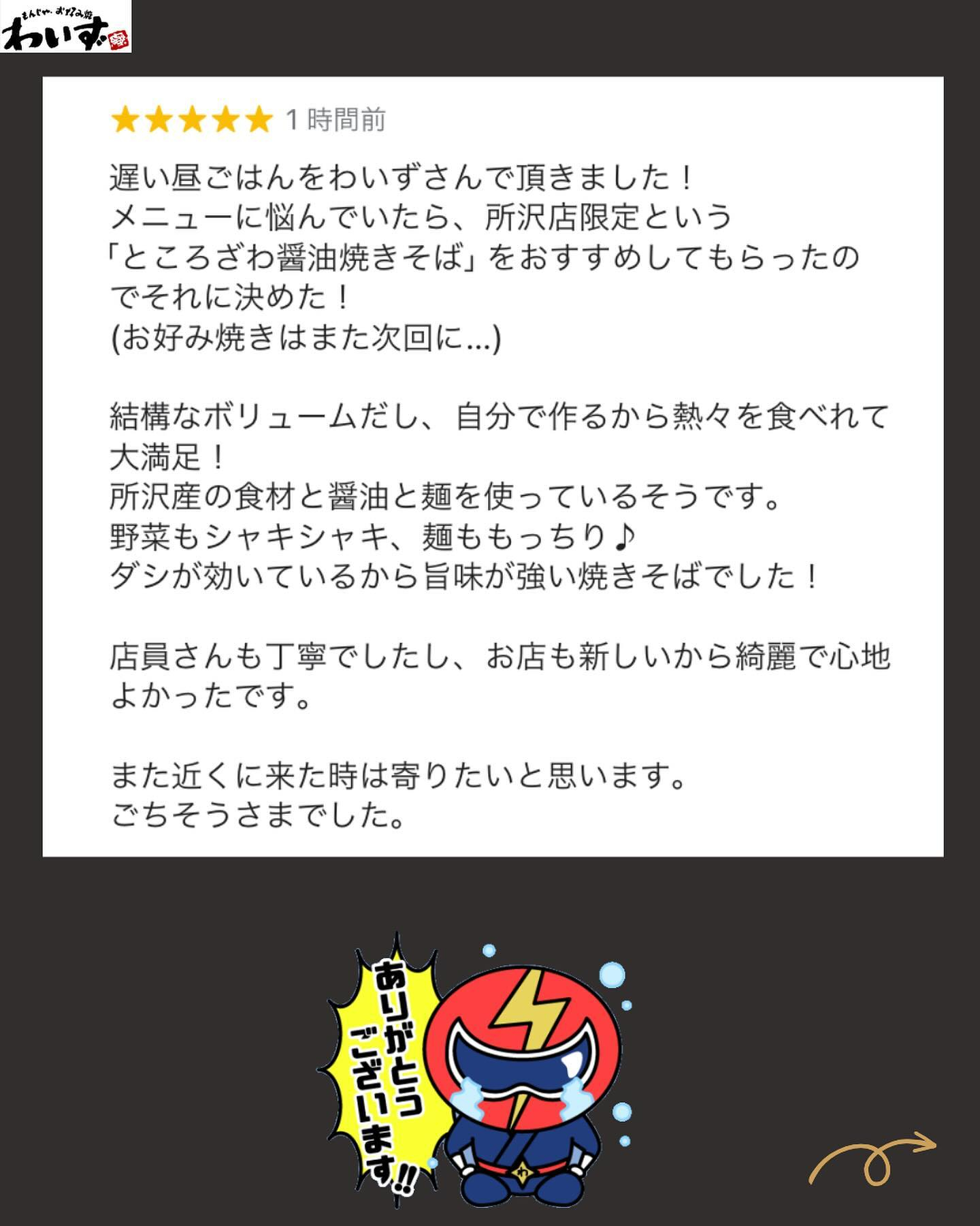 ●冷凍のお好み焼き父の日ギフト●