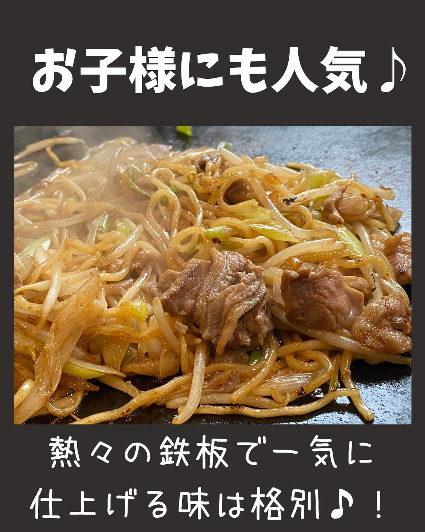 ●冷凍のお好み焼き父の日ギフト●