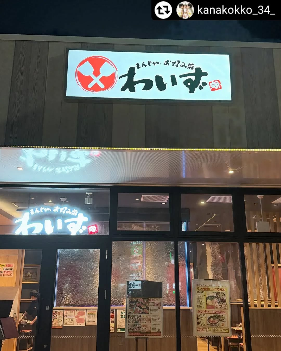 ご来店、ご紹介いただき誠にありがとうございます!