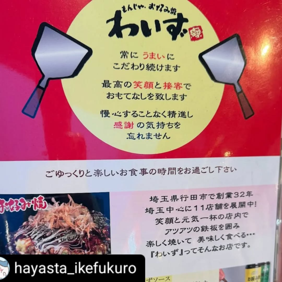 ご来店、ご紹介いただき誠にありがとうございます!