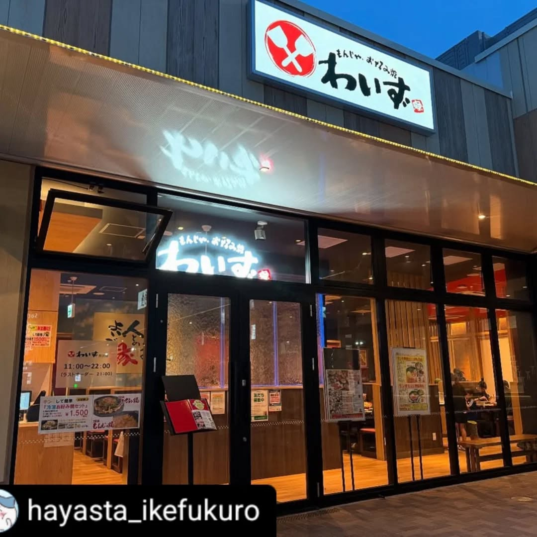 ご来店、ご紹介いただき誠にありがとうございます!