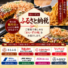 【ネットショップ】ふるさと納税で「わいず」の味をご家庭に！
