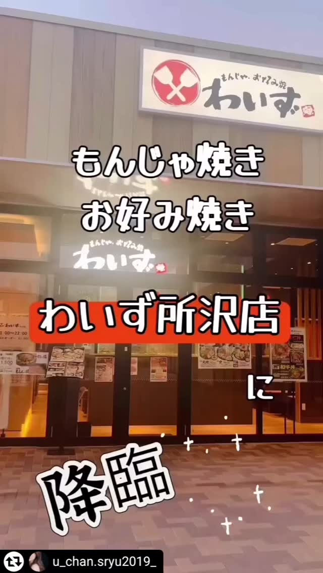 ご来店、ご紹介頂き誠にありがとうございます！