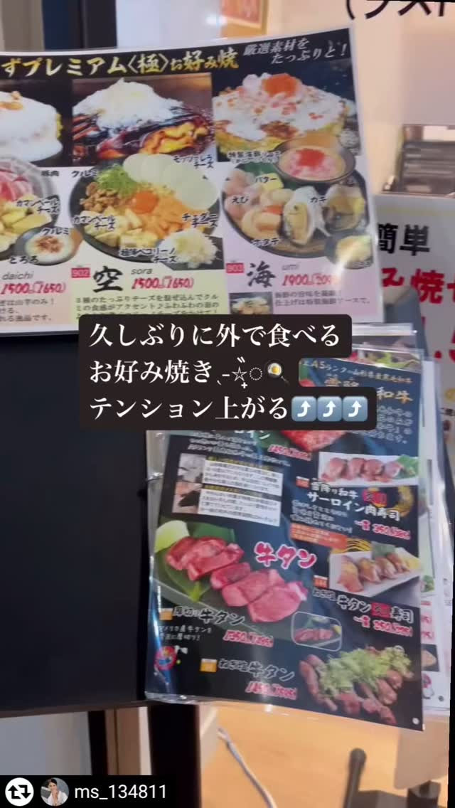 ご来店、ご紹介いただき誠にありがとうございます！