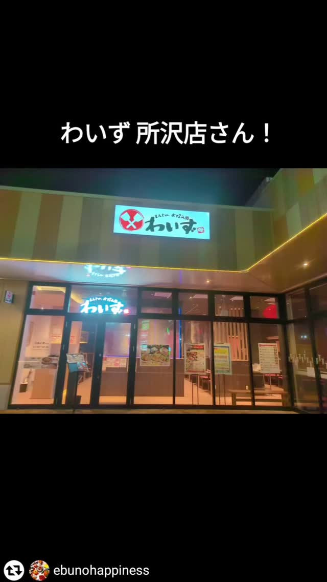 ご来店、ご紹介いただき誠にありがとうございます！