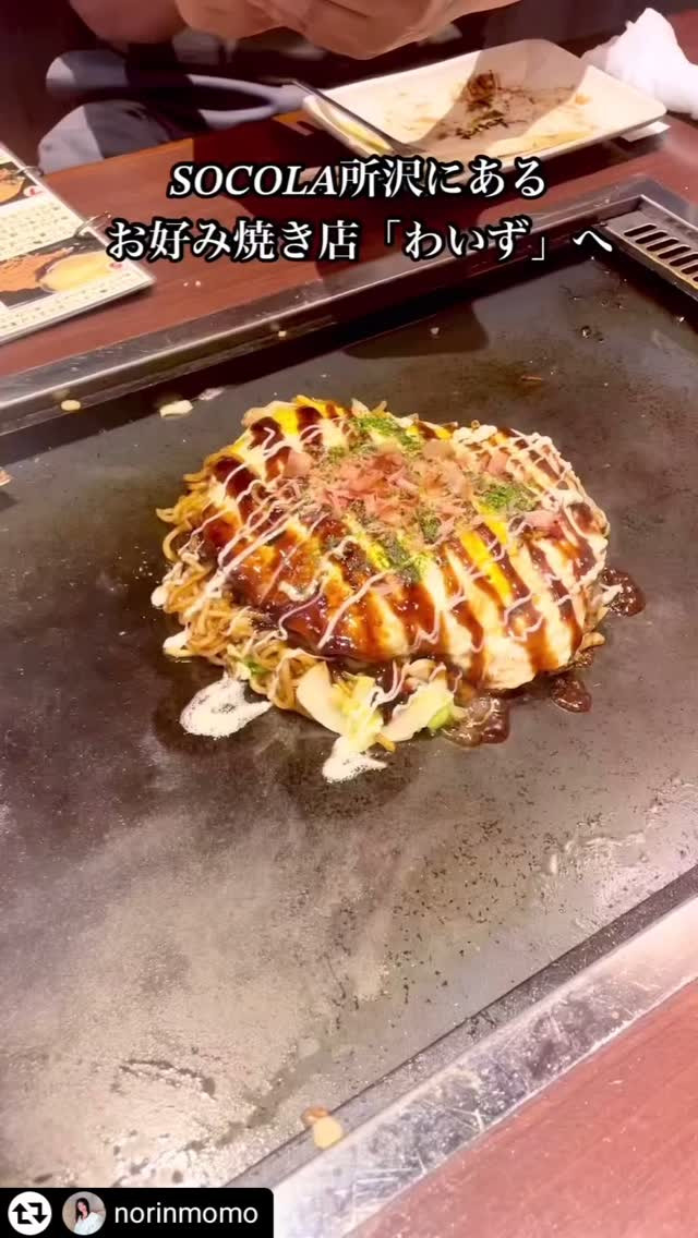 ご来店、ご紹介いただき誠にありがとうございます！