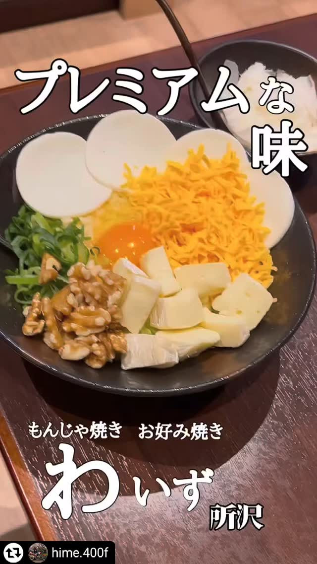 ご来店、ご紹介いただき誠にありがとうございます！