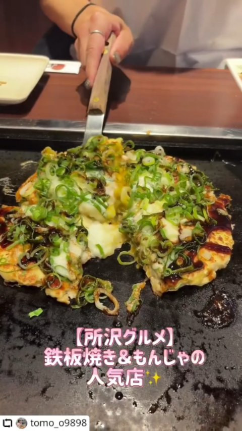 ご来店、ご紹介いただき誠にありがとうございます！