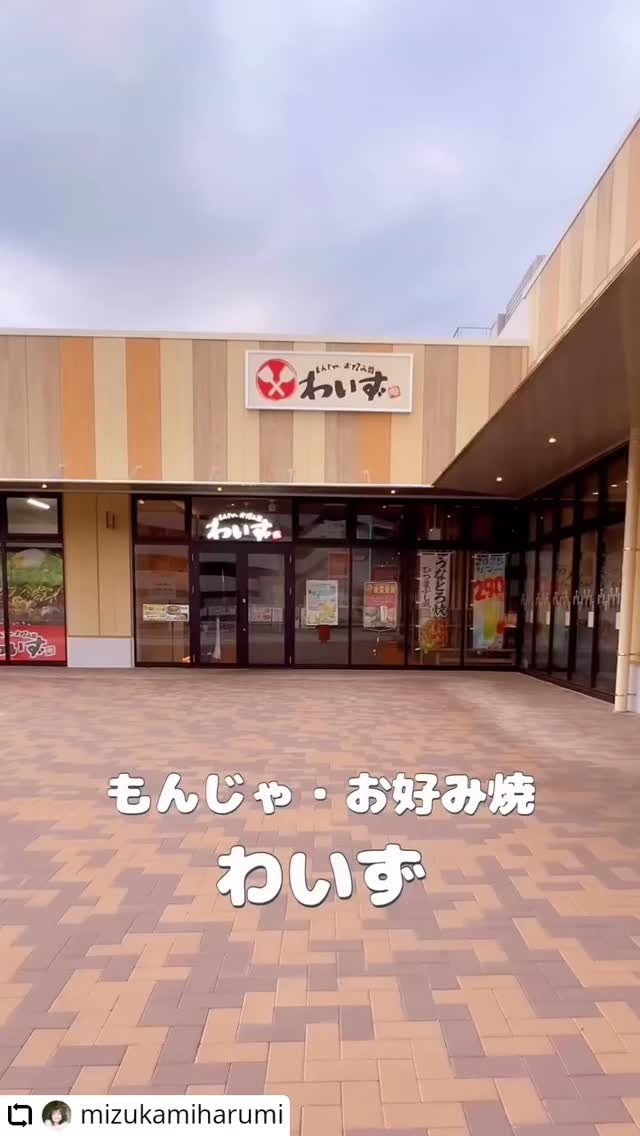 ご来店、ご紹介いただき誠にありがとうございます！