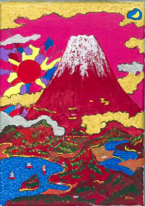 日月芦ノ湖上富士山-1